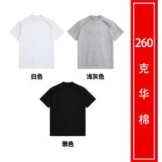 批发M-3XL 260克 华棉  正肩领口<b class='q'>体恤衫</b>支持开票