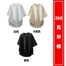 批发260克 华棉 圆领短袖T恤 M-3XL 支持开票