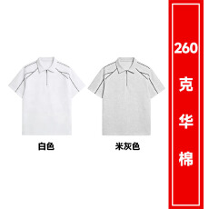 批发(260克 华棉 ）明线解构半拉链<b class='q'>卫衣</b>  M-3XL （支持开票）