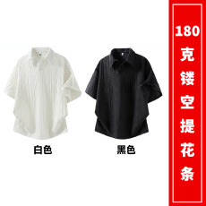 批发(180克镂空提花条) 镂空针织POLO领T恤 M-3XL（支持退换）