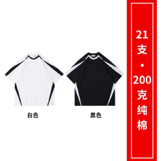 批发M-XXL（21支200克纯棉）拼接<b class='q'>短袖</b>T恤（支持开票）