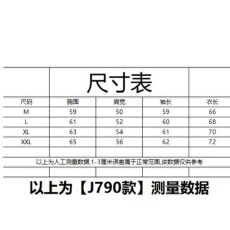 批发潮牌金属解构绑带设计感工装<b class='q'>夹克</b><b class='q'>男</b>2026新款春秋季痞帅短款外套潮