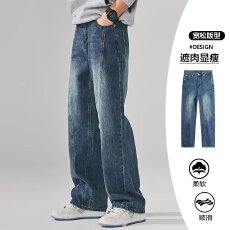 批发2026新款美式复古水洗牛仔裤男高街情侣潮牌休闲宽松阔腿直筒长裤