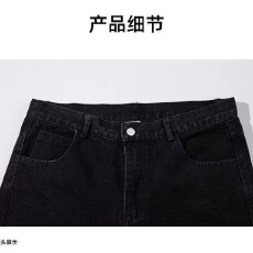批发有货美式高街荆棘刺绣微喇牛仔裤男暗黑系<b class='q'>嘻哈</b>街头宽松直筒裤