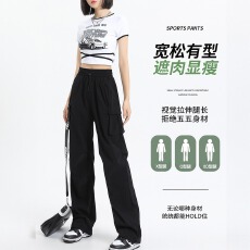 批发美式复古工装<b class='q'>裤子</b>女夏季薄款2024爆款冰丝垂感户外登山运动阔腿裤