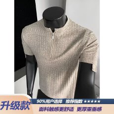 批发T727对图原版含棉质感有版型深灰米灰黑M-3X