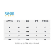 白色美式V领球衣短袖男夏季学院风网眼透气速干T恤宽松运动短袖