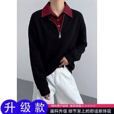 批发百搭2026早春新款时尚洋气百搭假两件翻领长袖气质打底衫<b class='q'>休闲</b>上衣