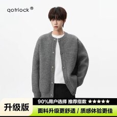 批发秋冬新款男针织衫外套休闲宽松青年圆领开衫上衣毛衣高级感