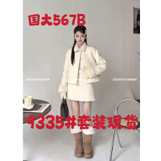 批发【黛西小姐】冬季新款韩系翻领羊毛羽绒服外套短裙两件<b class='q'>套装</b>