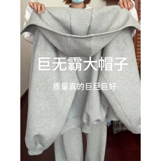 批发纯棉华棉复合薄款320克/加绒420克布面+手感纯色高领<b class='q'>开衫</b>外套女