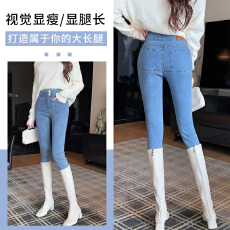批发加绒加厚高腰牛仔裤女秋冬2025新款百搭显瘦提臀设计感辣妹<b class='q'>小脚裤</b>