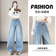批发设计感闪闪烫钻直筒牛仔裤<b class='q'>女</b><b class='q'>装</b>春秋美式高腰宽松显瘦阔腿弯刀裤子