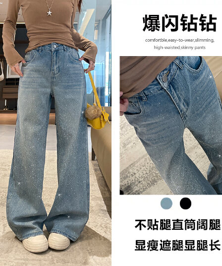양면 은하계 핫픽스 폭발 플래시 넓은 다리 청바지 여성 2026 봄 하이웨이스트 루즈핏 슬림해 보이는 느긋한 말뚝 더미 긴 바지