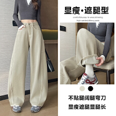 批发复古高腰弯刀牛仔裤女2026新款宽松显瘦百搭银河灰阔腿裤香蕉<b class='q'>裤子</b>