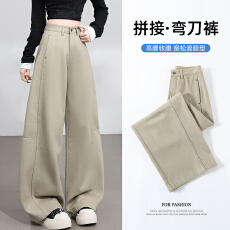 批发卡其色牛仔裤女春季高腰2026新款美式巨好看工装宽松直筒阔腿<b class='q'>裤子</b>