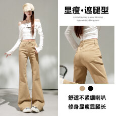 批发美式卡其色高腰微喇牛仔裤女2026年春季新款显瘦百搭拖地喇叭<b class='q'>裤子</b>