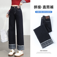 批发黑金蓝窄版烟管牛仔裤女2026春季新款拼接超火小个子九分阔腿<b class='q'>裤子</b>