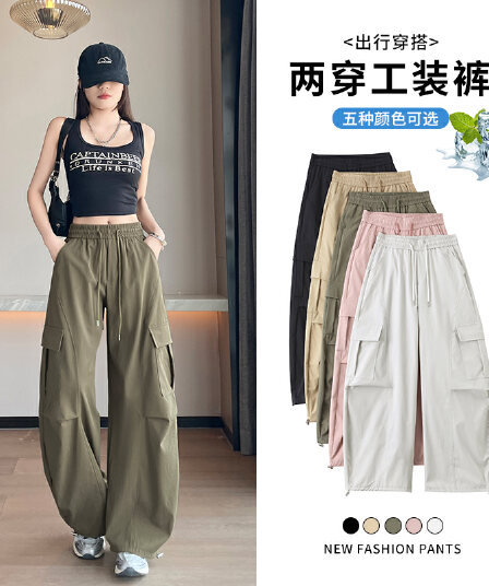 작은 키 차가운 바람의 소리 바람 모통이 칼 워크웨어 팬츠 여성 여름 하이웨이스트 루즈핏 와이드 레그 팬츠 얇은 낙하산 아메리칸 아웃도어 팬츠