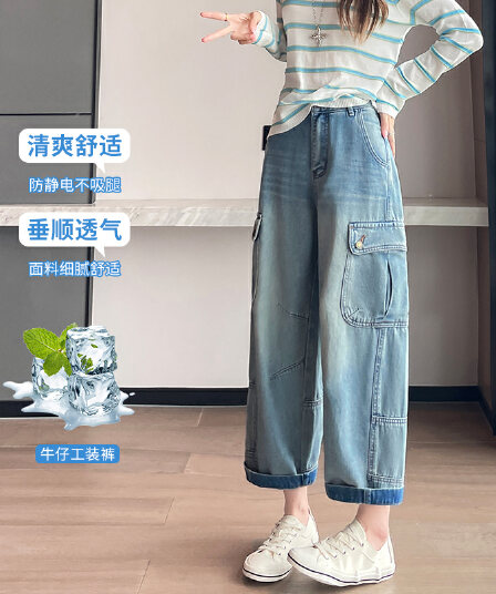 작은 키 스트레이트 데님 와이드 레그 팬츠 여름 출퇴근 느긋한 캐주얼 워크웨어 팬츠 여자 폭발 2026 새로운