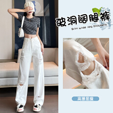 批发复古水洗破洞阔腿牛仔裤女夏季高腰宽松百搭垂感<b class='q'>休闲</b>拖地直筒长裤