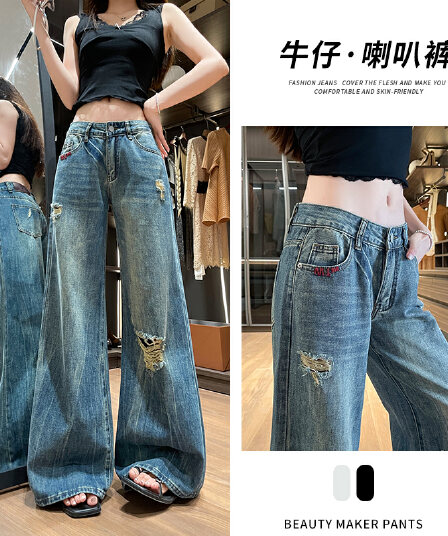 아메리칸 레트로 거리 핫걸 디자인 센스 마 오래된 워싱 찢어진 부분 청바지 아이들 여름 넓은 다리 루즈핏 바닥 청소 바지