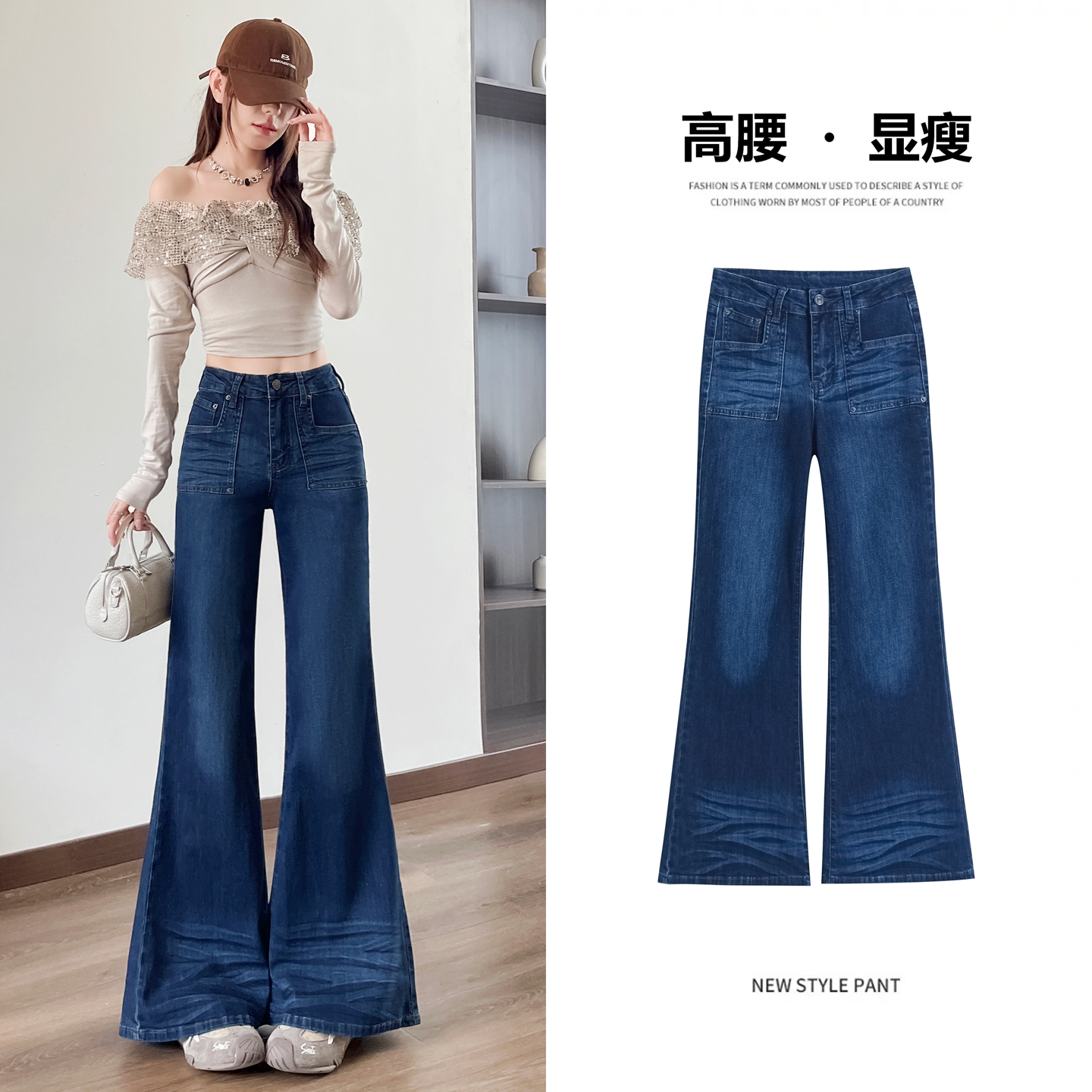 高腰微喇牛仔裤女秋季深蓝色显瘦拖地修身九分喇叭裤长裤子  服裝批發女裝批發服飾貨源