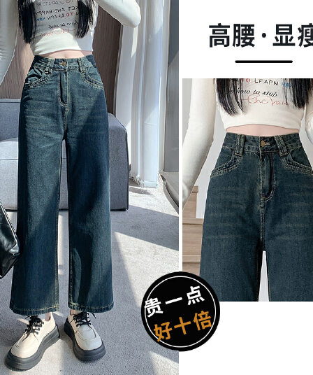 레트로 블루 넓은 다리 담배 파이프 청바지 여성 2026 가을 새로운 루즈핏 작은 여덟 어린이 9 포인트 스트레이트 할머니 바지