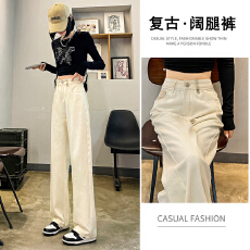 批发米白色窄版阔腿<b class='q'>牛仔裤</b>女秋季2026新款梨型身材遮胯百搭垂感直筒裤