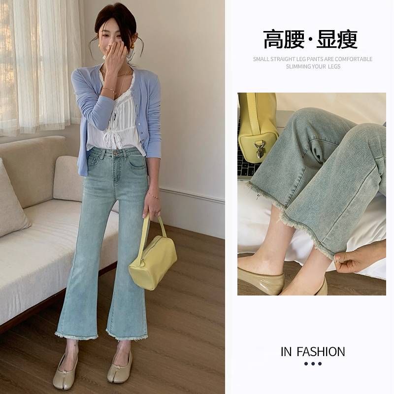 RY8170# 小个子卡其微喇牛仔裤女士高腰柔软百搭弹力毛边修身九分喇叭裤