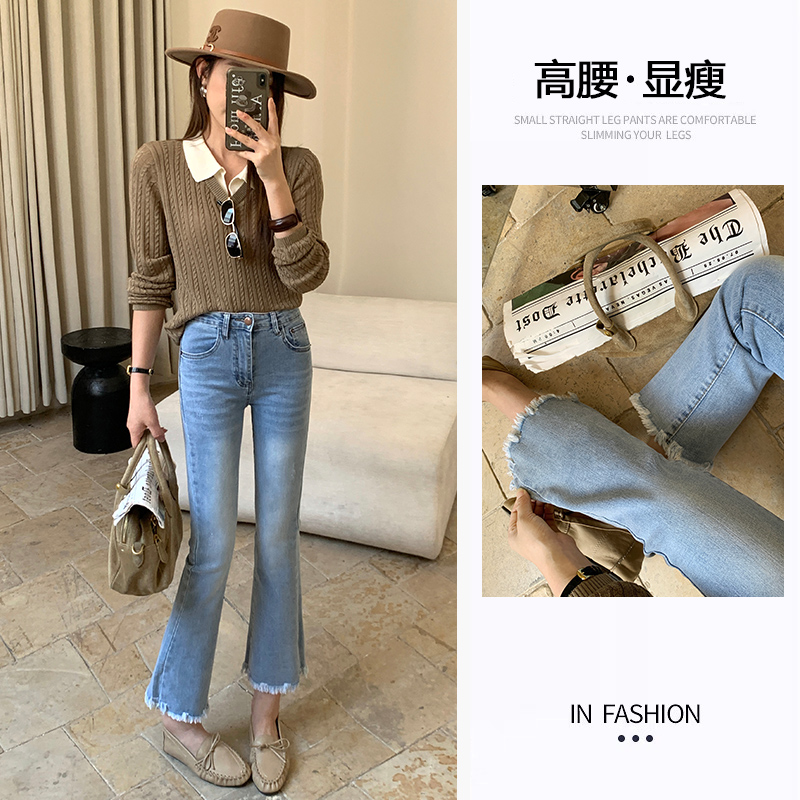 RY8168# 毛边微喇牛仔裤女2026秋季新款高腰修身弹力小个子九分喇叭裤显瘦
