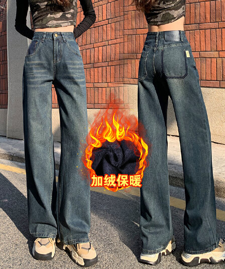 u 글꼴 주머니 물 말 넓은 다리 청바지 여성 배색 레트로 털이 있고 두꺼운 하이웨이스트 좁은 에디션 루즈핏 스트레이트