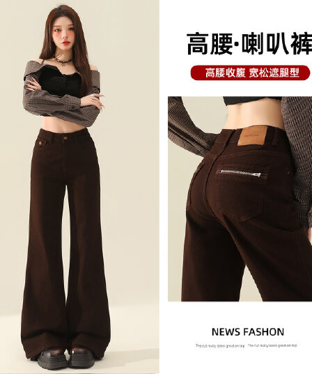 커피 색상 아니요 막대기 다리 부츠컷 청바지 여성 가을 겨울 폭발 배 종류 하이웨이스트 슬림해 보이는 루즈핏 넓은 다리 바닥 청소 나팔 바지