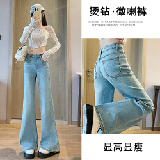 批发浅蓝色烫钻设计微喇牛仔<b class='q'>裤</b>女2026秋季新款不贴腿<b class='q'>修身</b>显瘦喇叭<b class='q'>裤</b>子