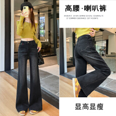 批发黑灰色复古口袋刺绣不贴腿<b class='q'>牛仔裤</b>女2026秋季新款高腰显瘦<b class='q'>微喇</b>裤