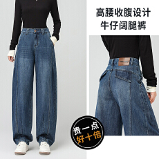 批发弯刀直筒牛仔裤女春秋2026新款宽松精致爆款潮牌拼接<b class='q'>哈伦</b>阔腿裤子