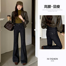 批发黑金色高腰微喇牛仔<b class='q'>裤</b>女2026秋季新款<b class='q'>提</b><b class='q'>臀</b>弹力显瘦双扣拖地马蹄<b class='q'>裤</b>