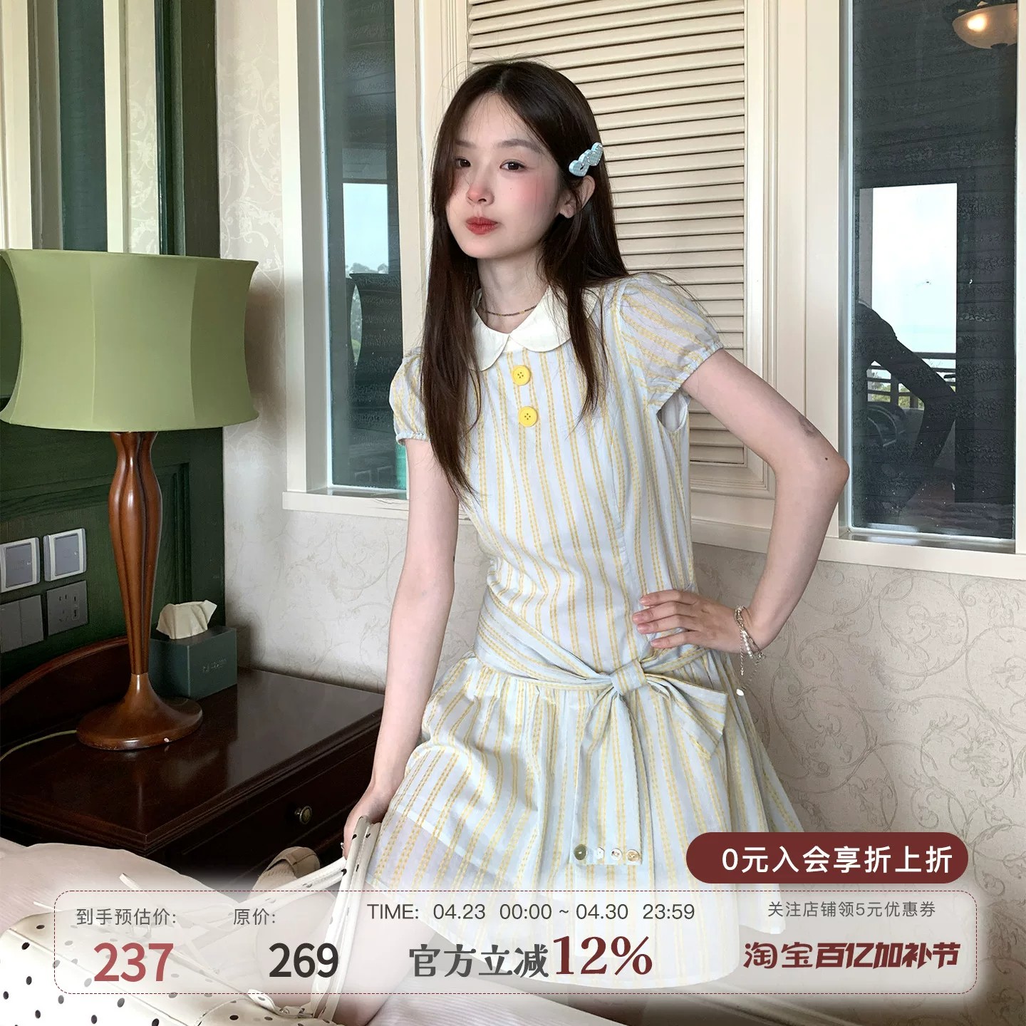 mucha 나무 차 박하 초안 프랑스식 달콤한 스타일 스트라이프 롱 스커트 여성 베이비 칼라 허리 수축 쇼트 스타일 드레스