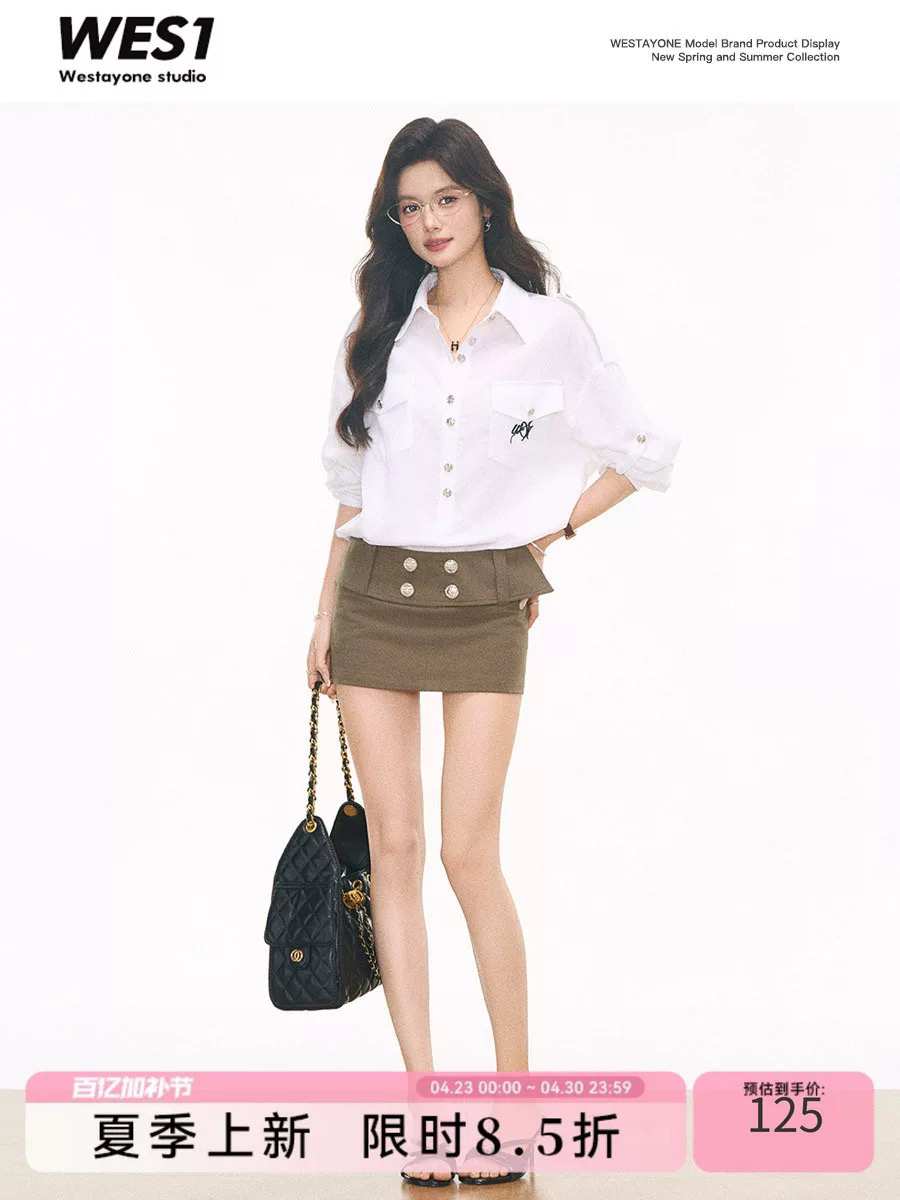 4.14 신제품 westayone 은 버클 반팔 여성 셔츠 화이트 중간 소매 고급 센스 셔츠 타이트 스커트