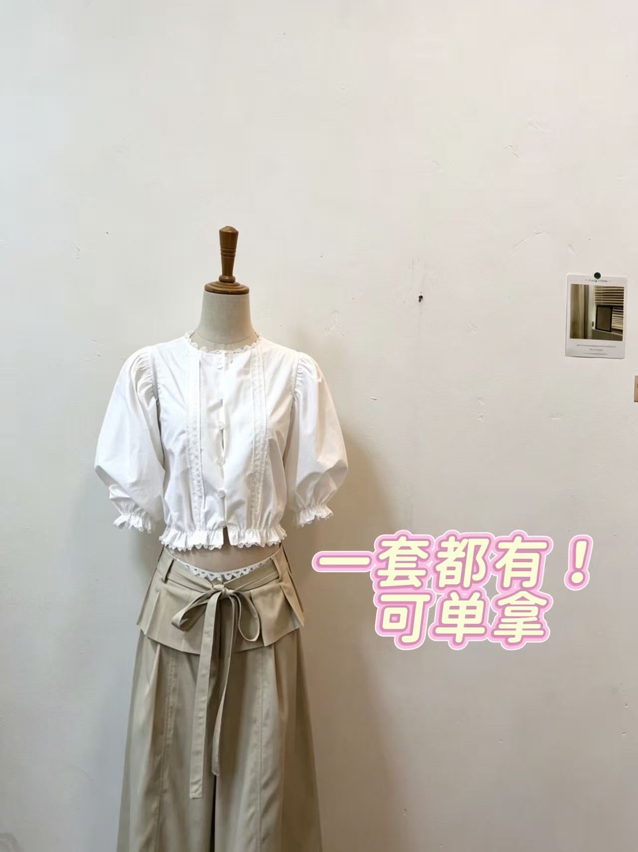 4.30 신제품 7부 소매 여성 셔츠 한 부서 출퇴근 카키 색 프릴 와이드 레그 팬츠