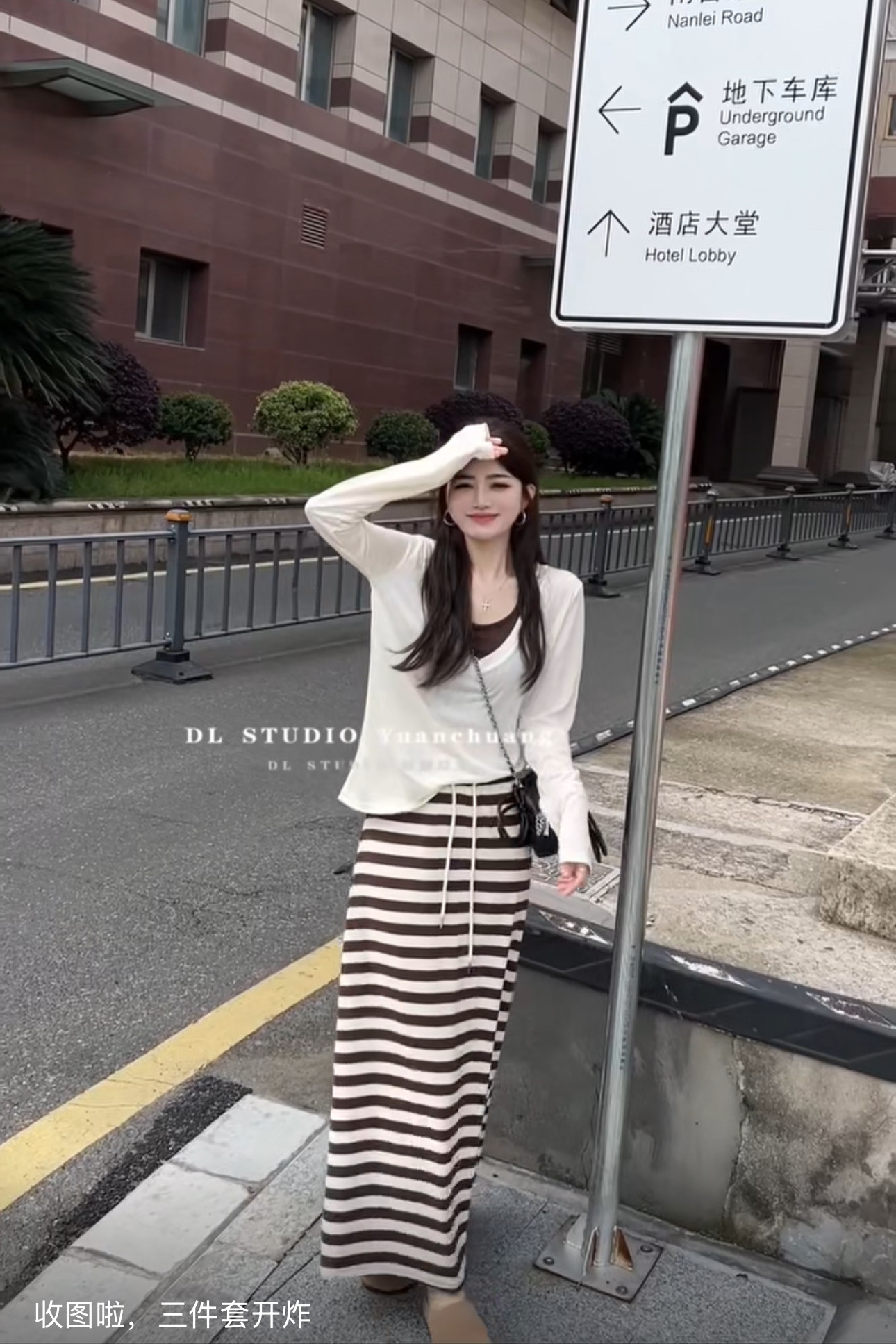 새로운 루즈핏 V넥 긴팔 자외선 차단 의류 행침 목 슬립 허리밴드 스트라이프 반신 스커트 3종 세트