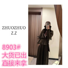 批发2025秋季时尚“温域漫裁”氛围感温柔<b class='q'>通勤</b>穿搭立体绞花针织三件套