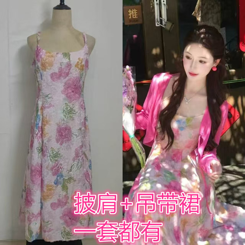lili 리 리 가족 사랑 여름 휴가 바람 프랑스식 색상 슬립 드레스 오픈 가디건 세트