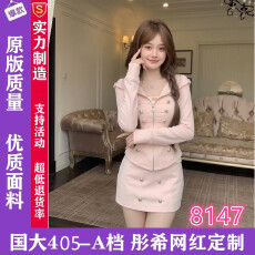 批发纯欲甜美套装女早秋季韩系巨好看粉色连帽<b class='q'>卫衣</b>外套包臀半身短裙子