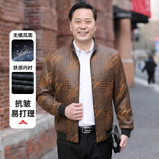 批发秋冬季新款中老年外套爸爸装商务休闲时尚立领皮质花纹<b class='q'>夹克</b>外套男