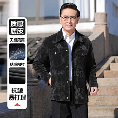 批发秋冬季新款男士外套中老年爸爸装<b class='q'>休闲</b><b class='q'>商务</b>时尚印花鹿皮帅气夹克