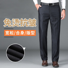 批发中老年男士<b class='q'>休闲</b>裤春秋季厚款宽松高腰直筒男裤爸爸装<b class='q'>休闲</b>西装裤男