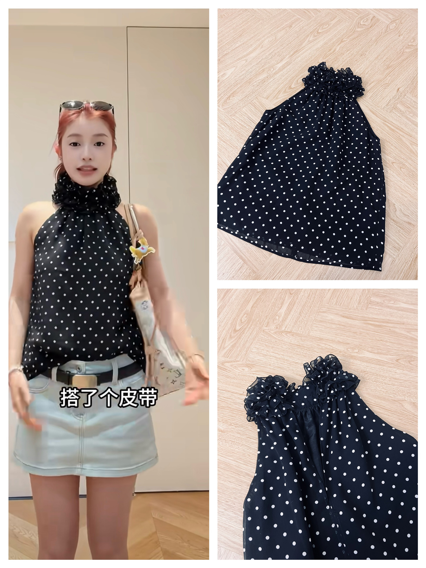 도트 무늬 Pleat 칼라 행침 목 맨위
