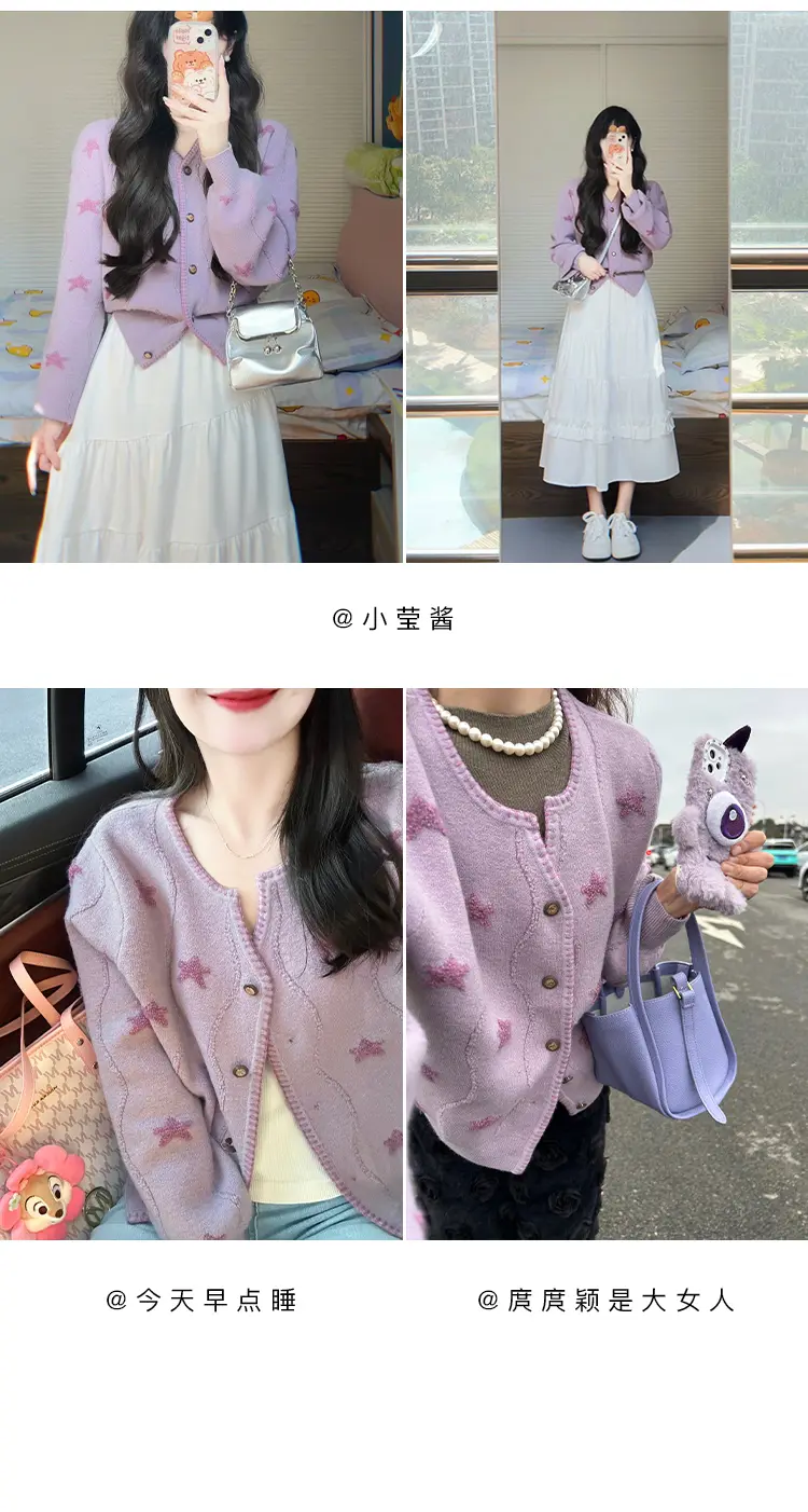 한국인기 퍼프소매 울 가디건 상세 이미지 3