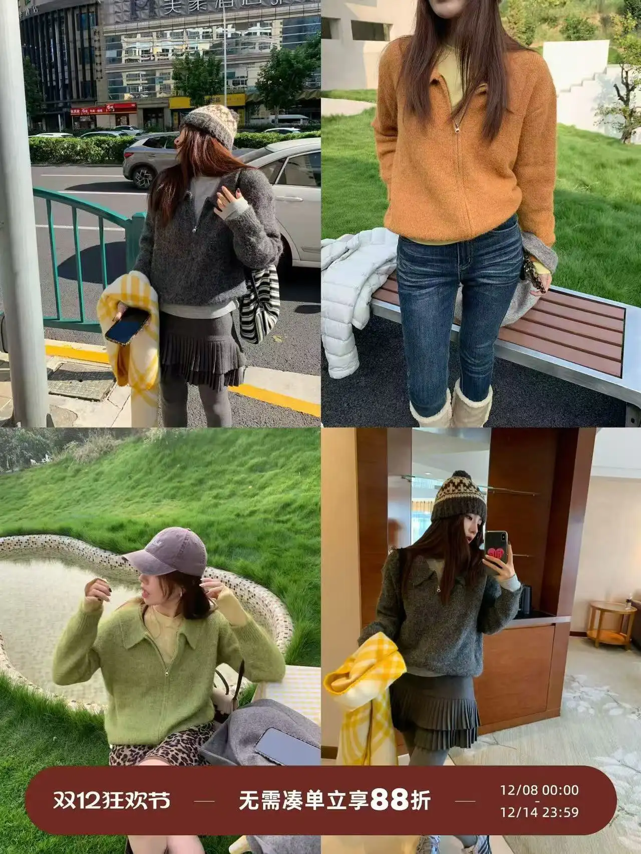 울 폴드 칼라 지퍼 니트 카디건 상세 이미지 11